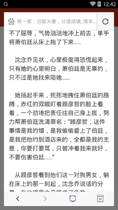 欧宝娱乐APP官网